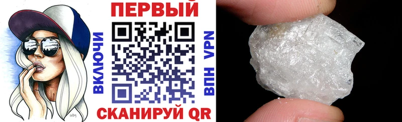 АМФ VHQ как найти Дзержинск