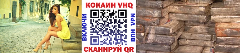 КОКАИН Перу  Дзержинск 