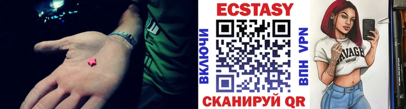 Экстази 250 мг  Дзержинск 