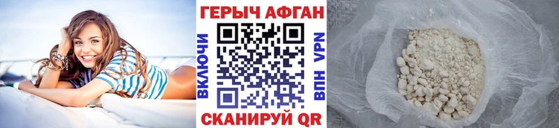 ГЕРОИН VHQ  Дзержинск 