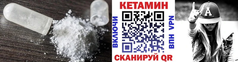 где купить   Дзержинск  Кетамин ketamine 