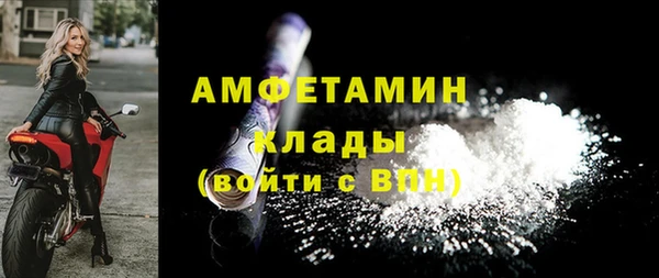 МДМА Снежинск