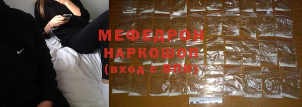 метадон Волосово