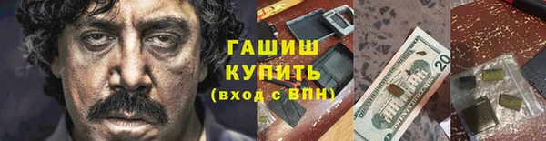 метадон Волосово