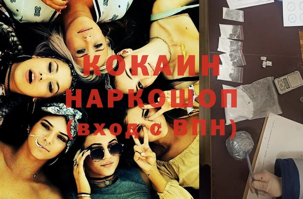 мяу мяу мука Верхний Тагил