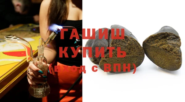 метадон Волосово