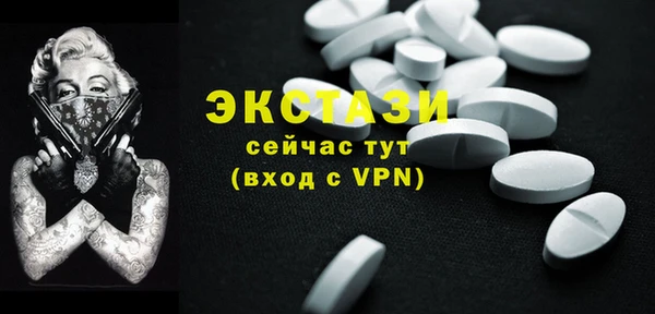 метадон Волосово