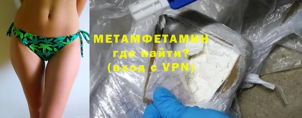 метадон Волосово