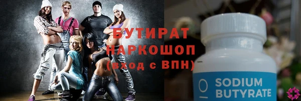 метадон Волосово