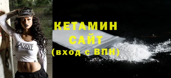 кристаллы Волоколамск