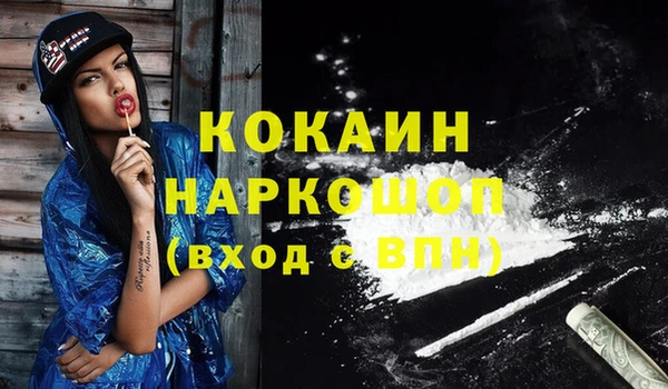 кристаллы Волоколамск