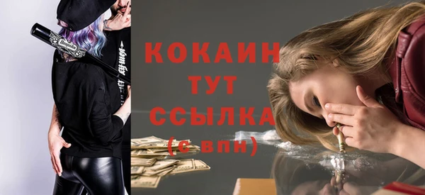 кристаллы Волоколамск