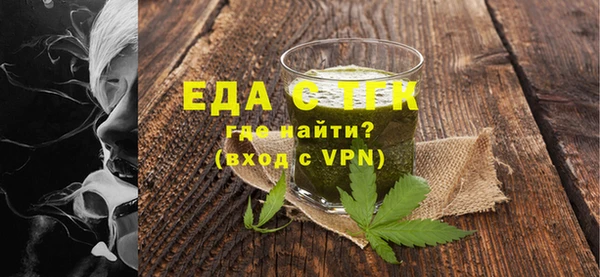метадон Волосово