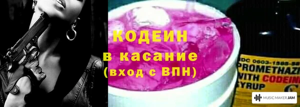 метадон Волосово