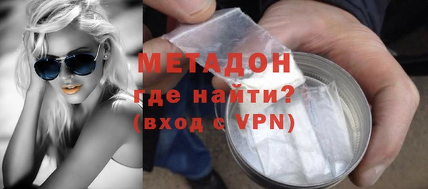 кристаллы Волоколамск