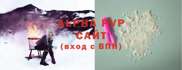 кристаллы Волоколамск