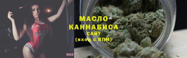 кристаллы Волоколамск