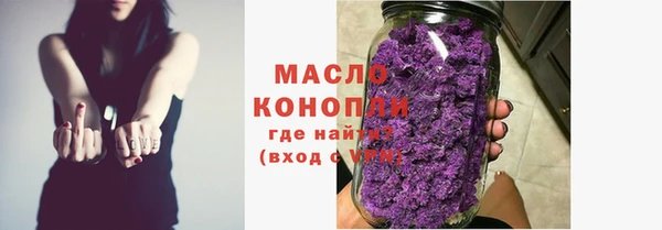 метадон Волосово
