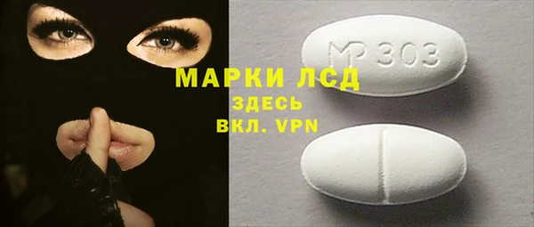 кристаллы Волоколамск