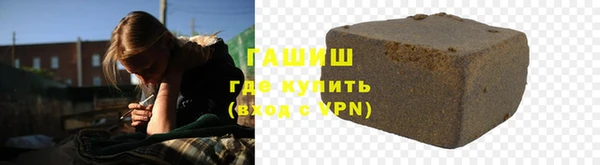 амфетамин Снежногорск