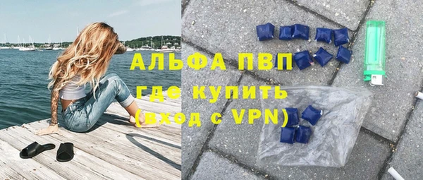 кристаллы Волоколамск