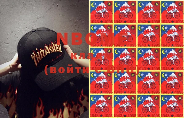 кристаллы Волоколамск