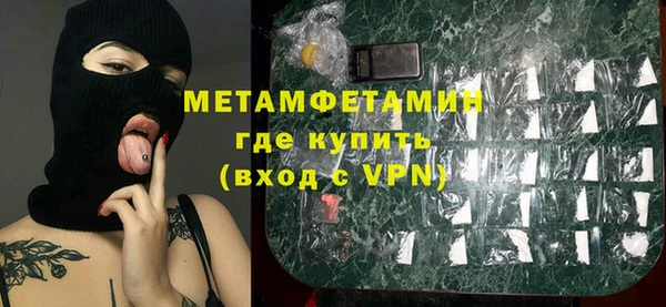 кристаллы Волоколамск