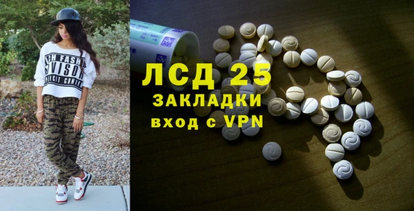 кристаллы Волоколамск