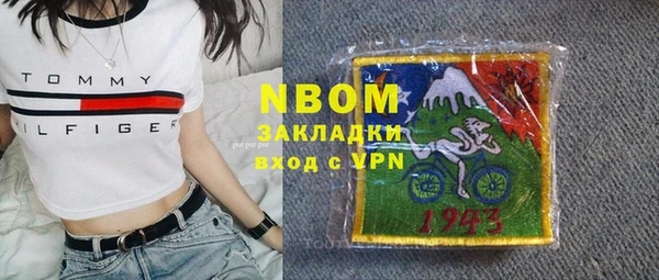 кристаллы Волоколамск