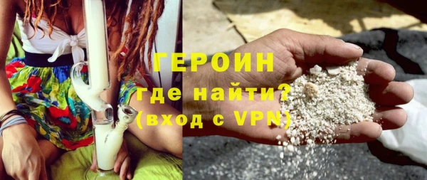 кристаллы Волоколамск