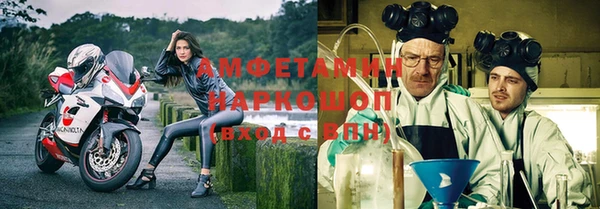 кристаллы Волоколамск