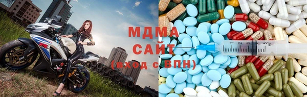 метадон Слюдянка
