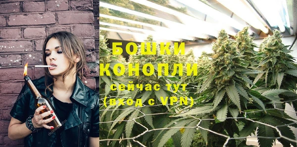 кристаллы Волоколамск