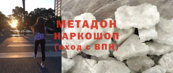 кристаллы Волоколамск