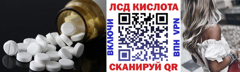 Лсд 25 экстази ecstasy  дарнет шоп  Дзержинск 