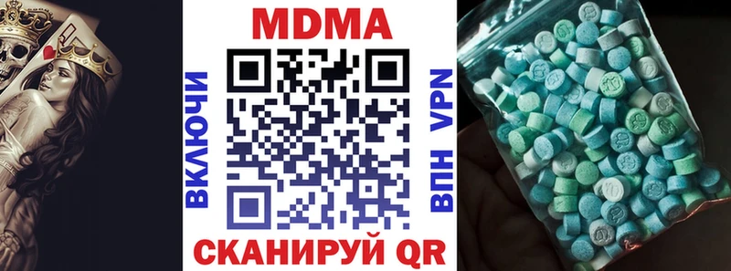 MDMA crystal  Дзержинск 