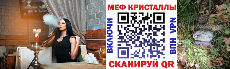 Меф  Дзержинск